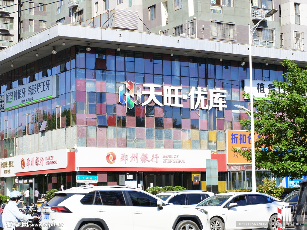天旺優(yōu)庫(kù)