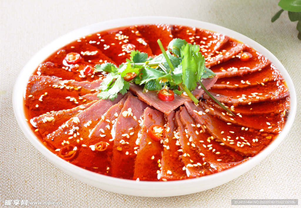 麻辣牛肉