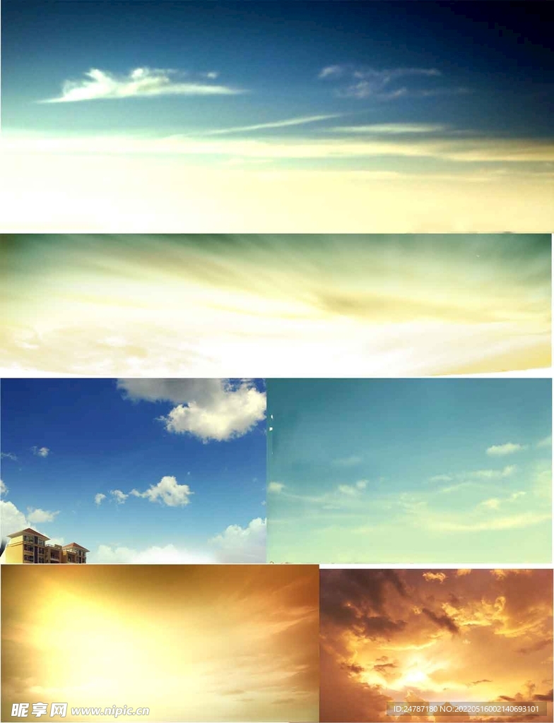 天空