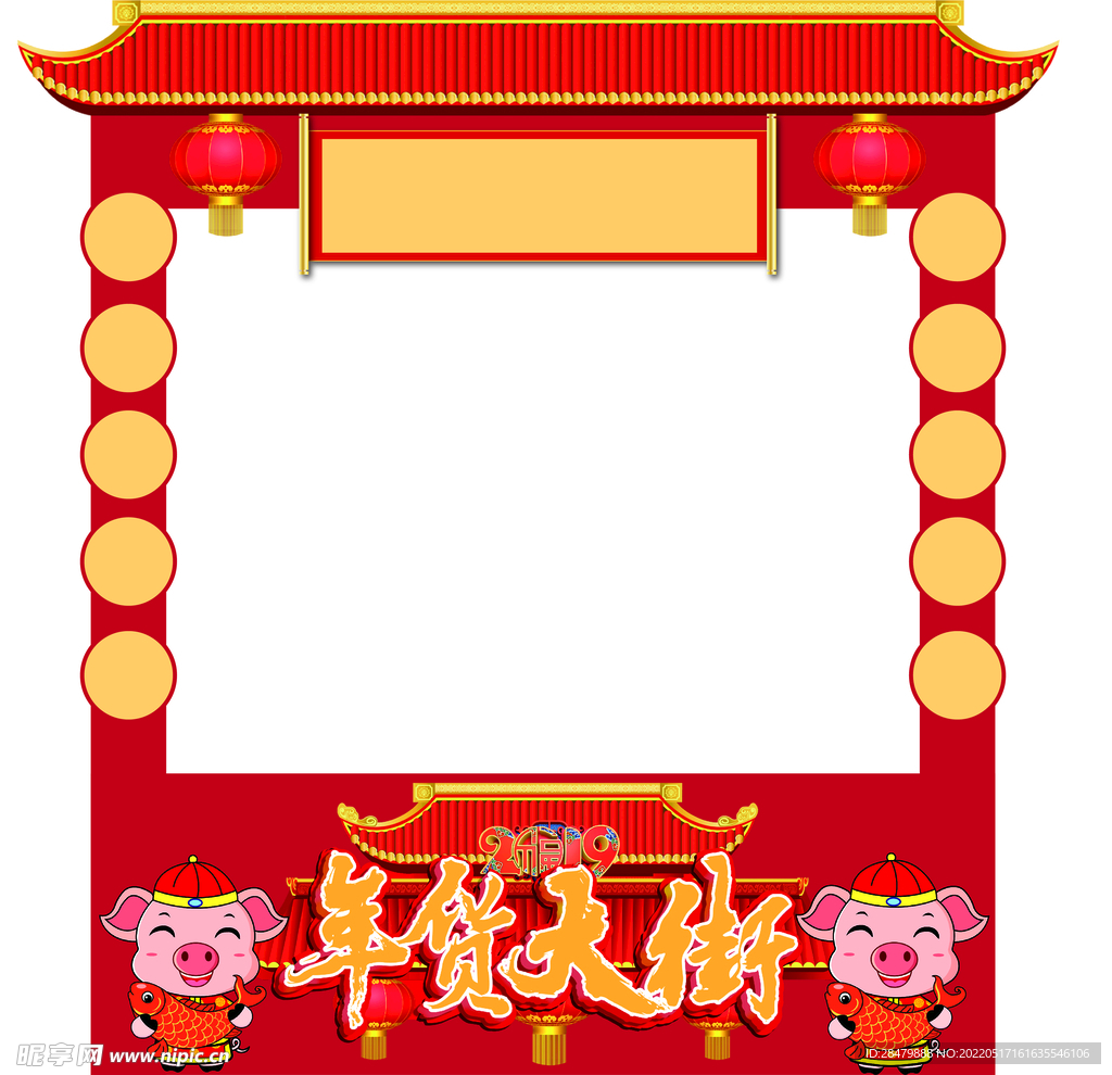 攤位設計