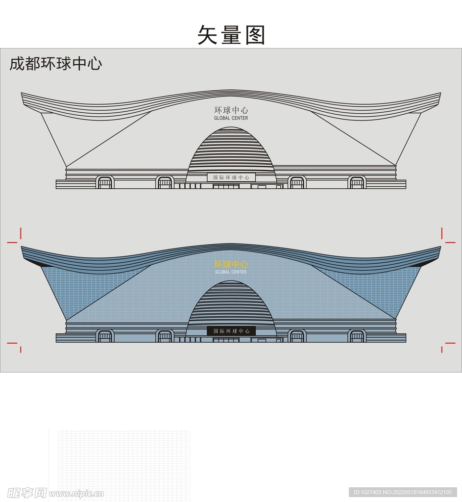 成都环球中心建筑图