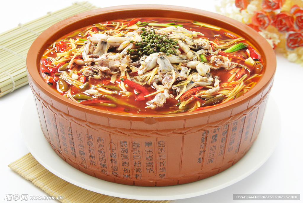 麻辣牛蛙