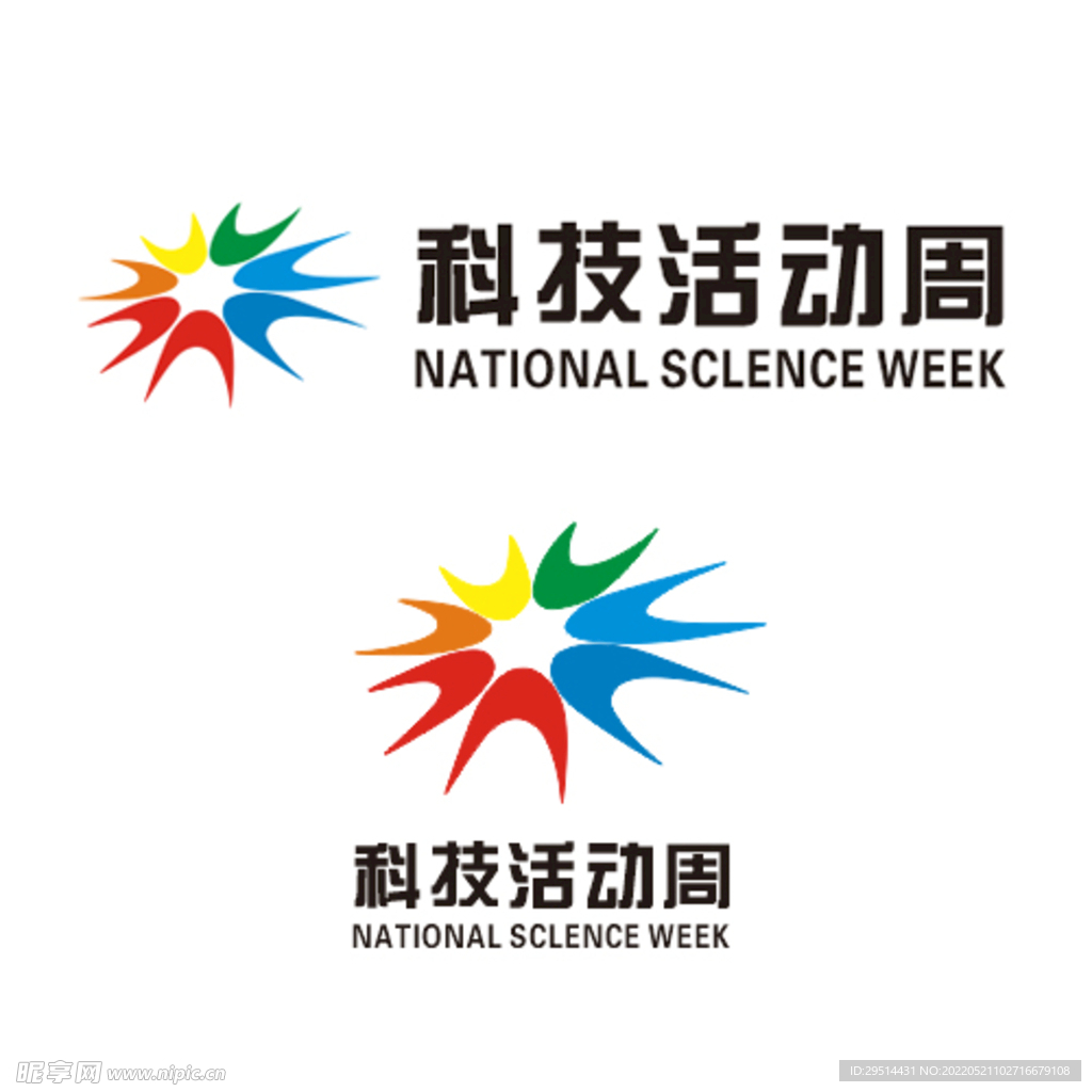 科技活動周LOGO