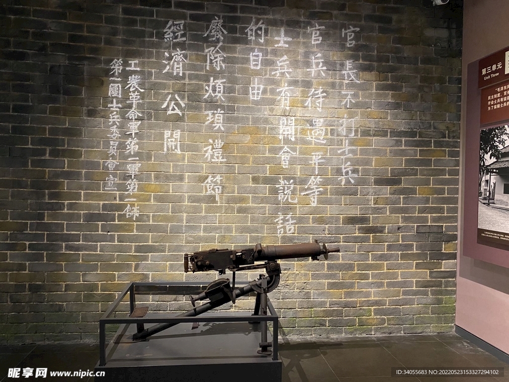 三灣紀(jì)念館管內(nèi)圖