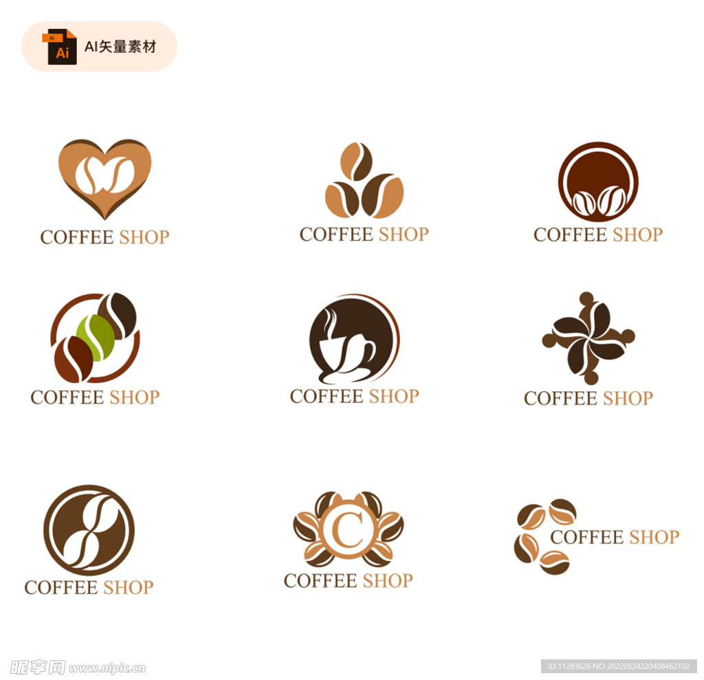 咖啡主题logo设计