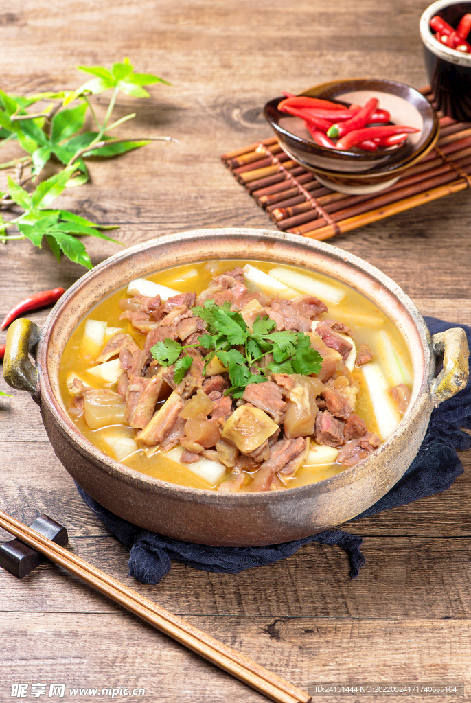 美味砂鍋