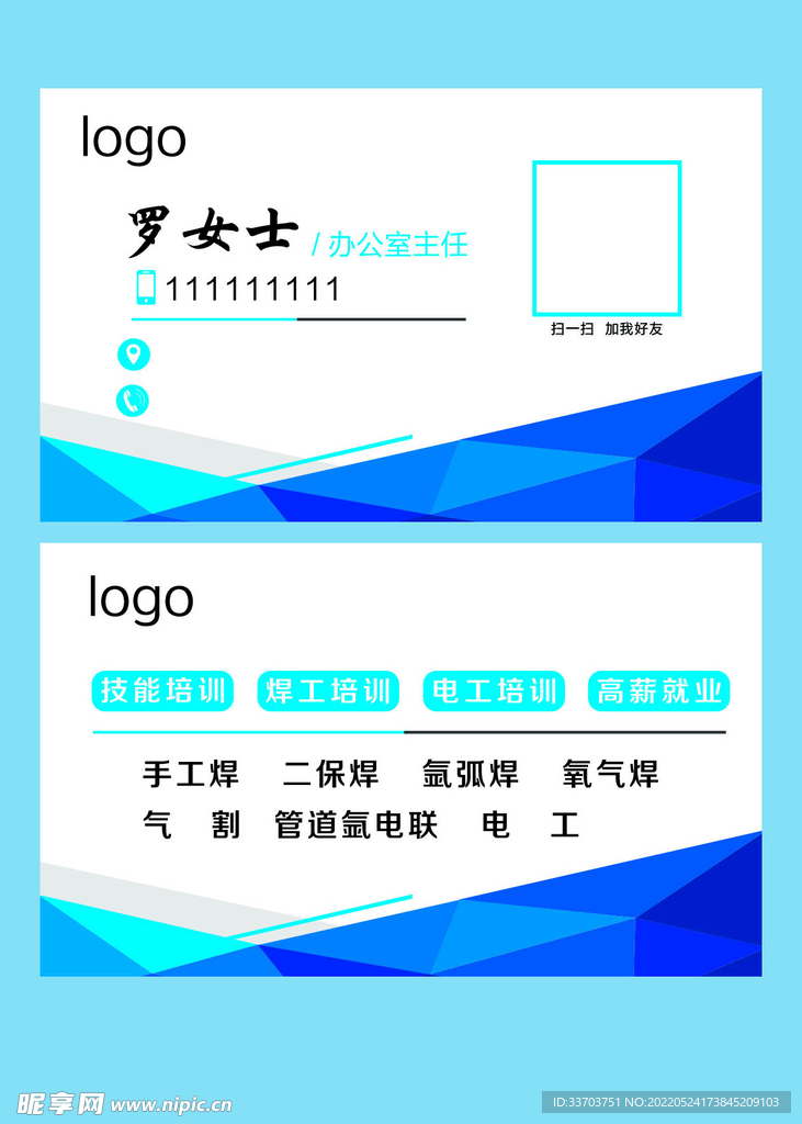 官方商務名片