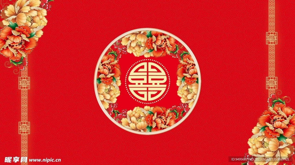 中式  紅色 婚禮 