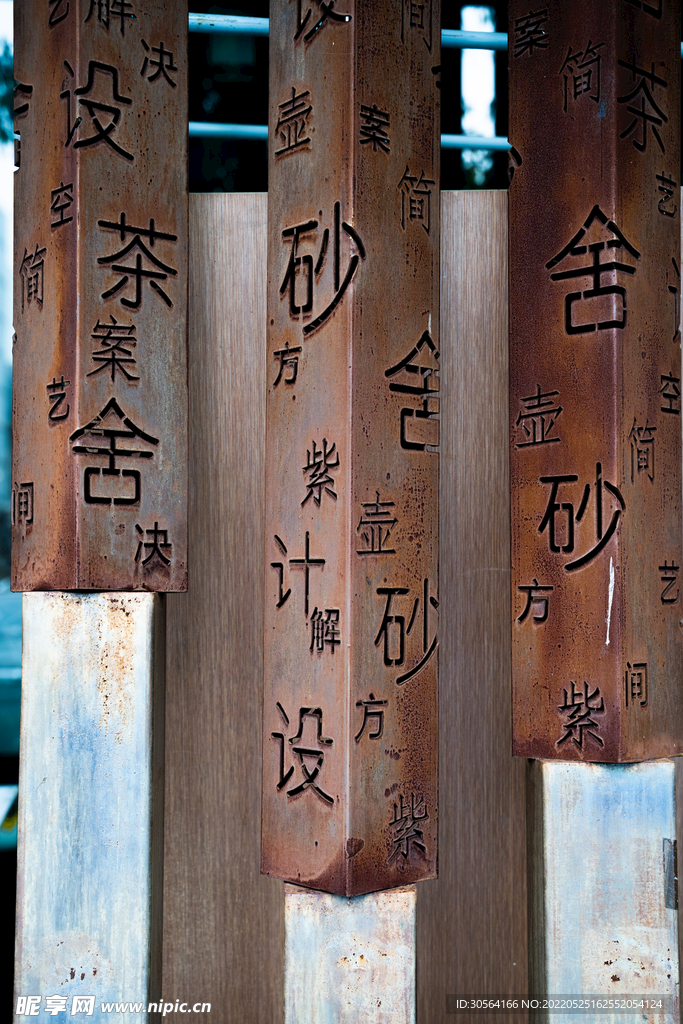 戶外復古茶社建筑
