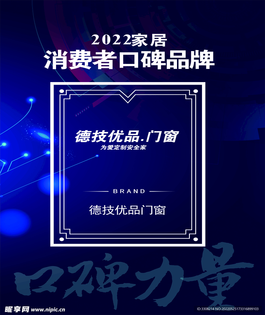 海報設計
