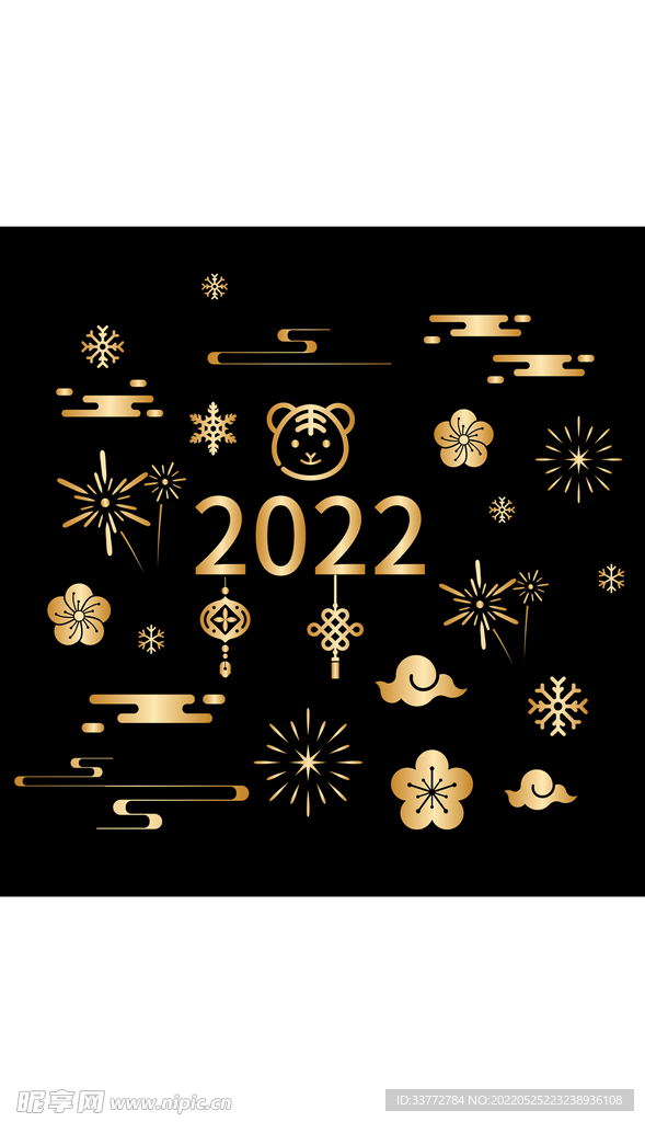 燙金2022虎年矢量元素