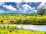 西藏林芝尼洋河牧场牦牛树林河水