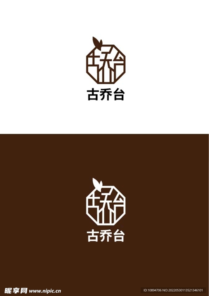 茶叶标识设计