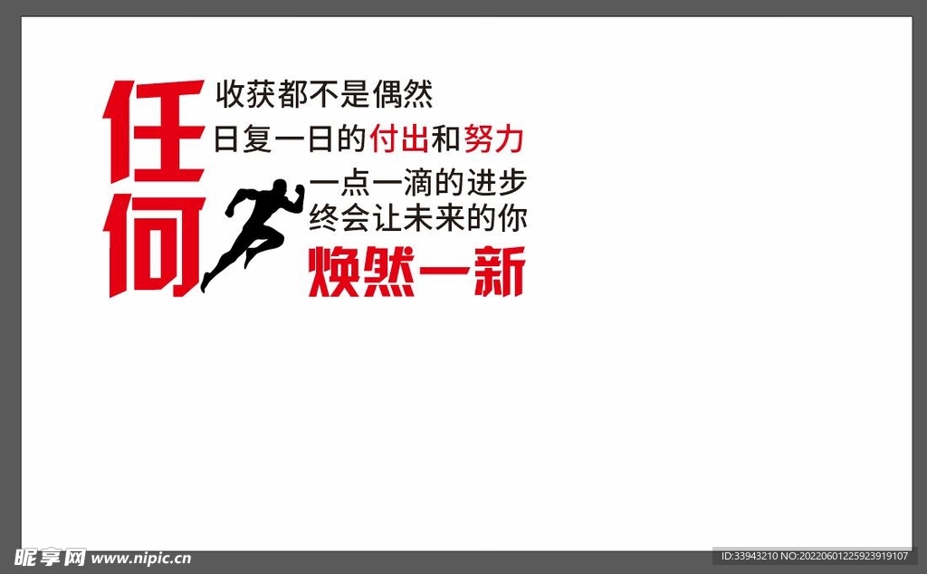 不是偶然