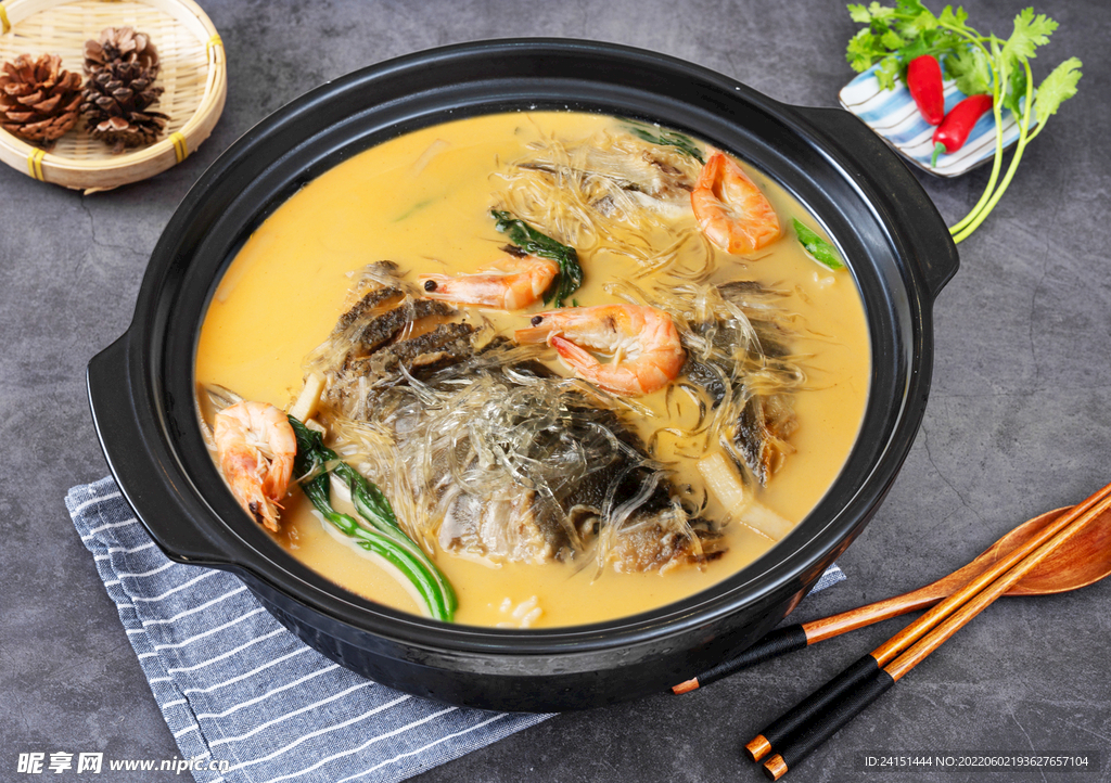 魚頭煲