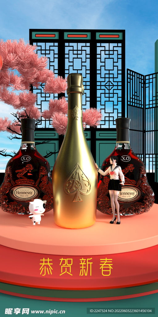 喜慶祝福洋酒香檳黑桃A