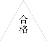 合格证标logo