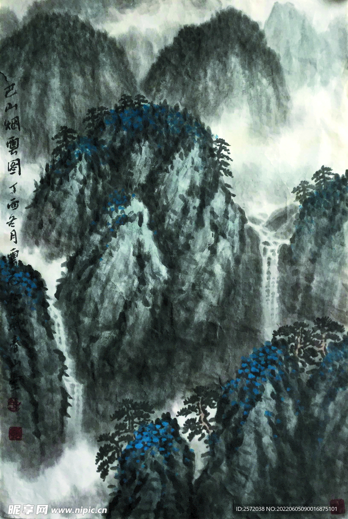 巴山煙云圖