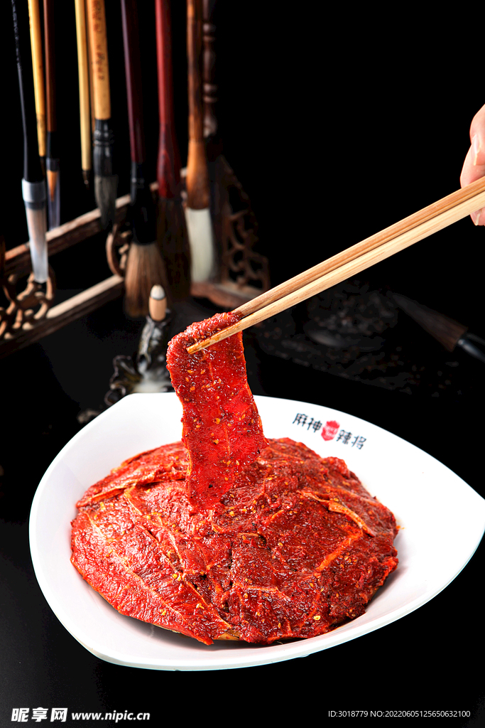 鮮椒牛肉