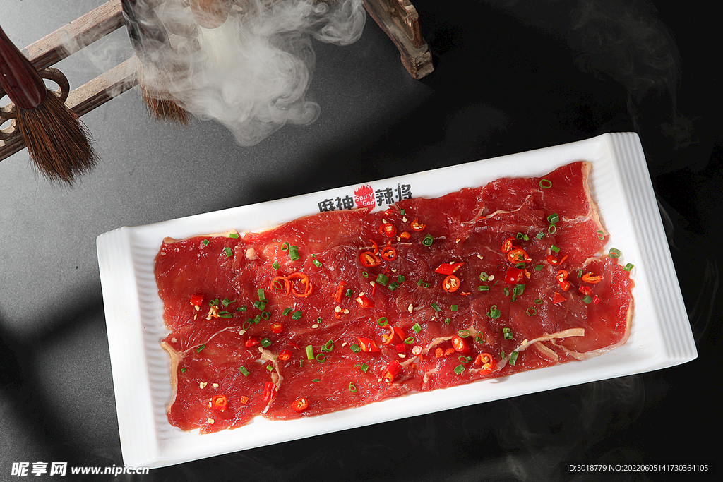 鮮椒牛肉 