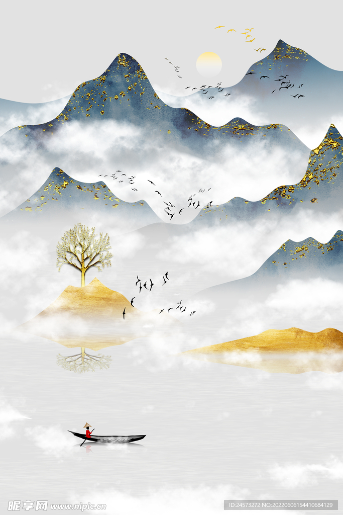 山水畫