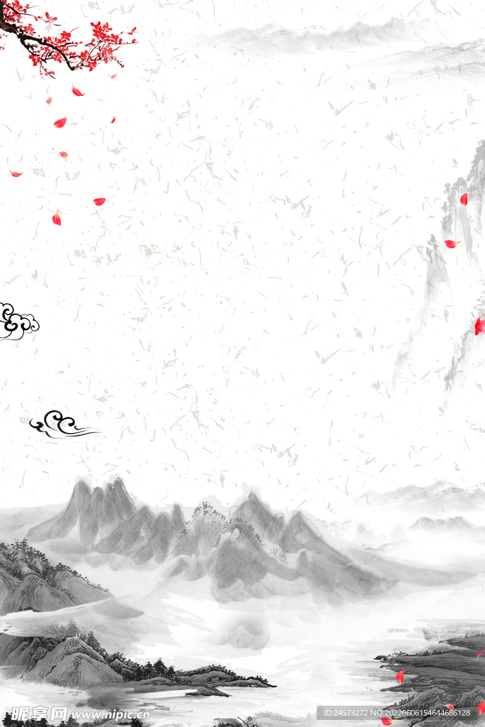 山水畫 