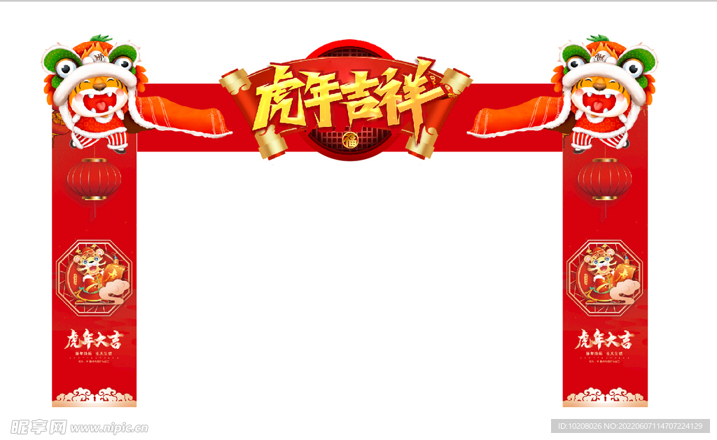 龍門架