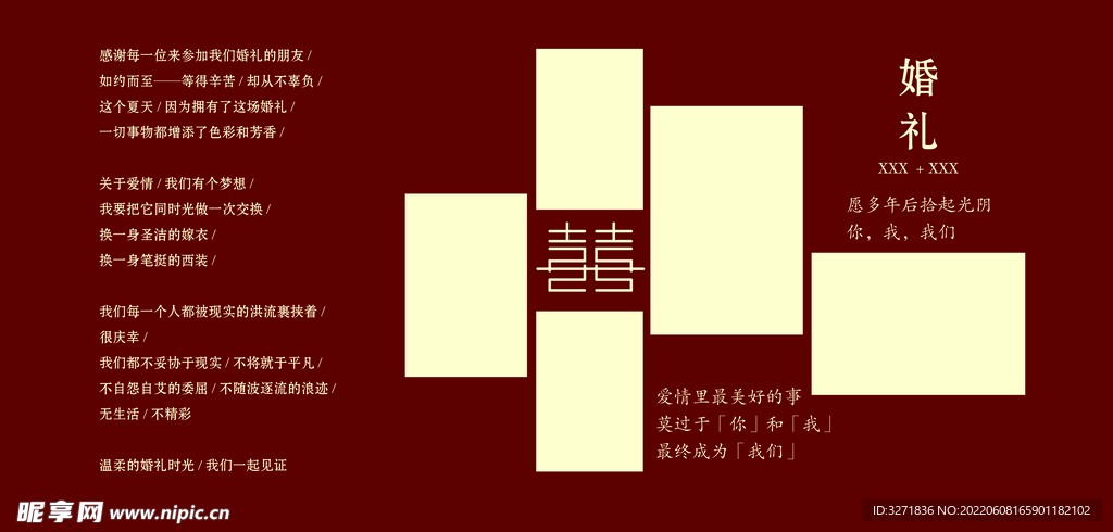 照片墻