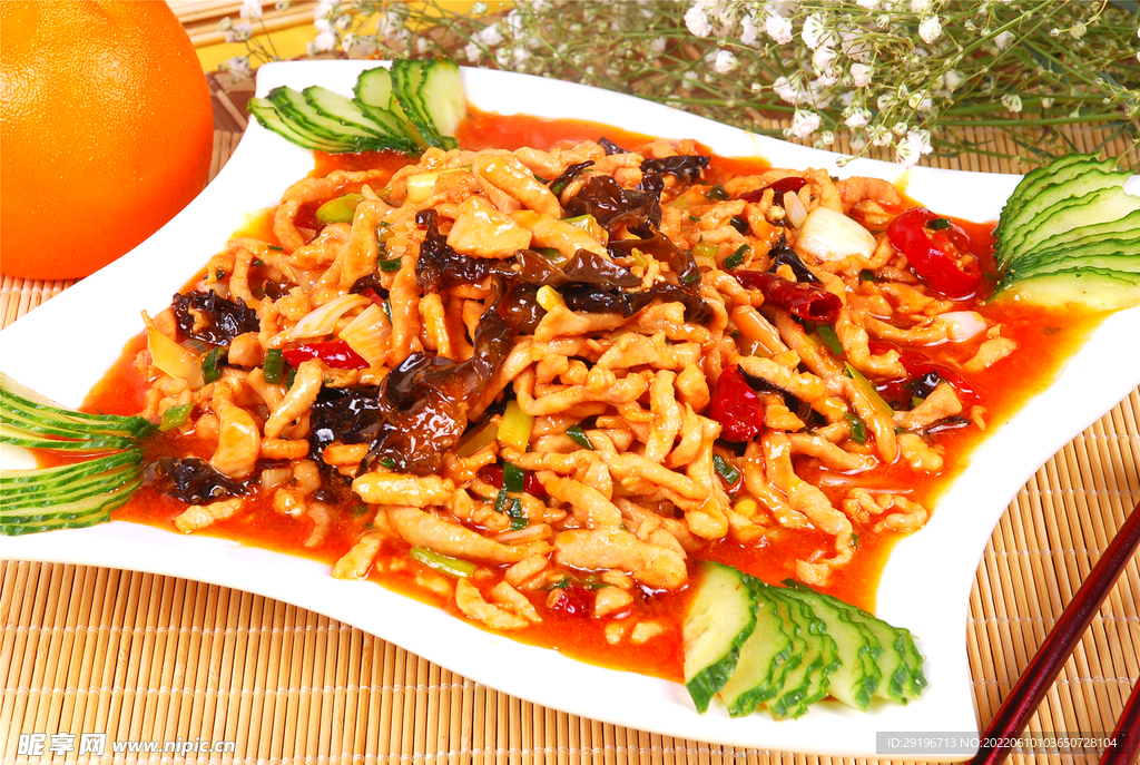 魚香肉絲