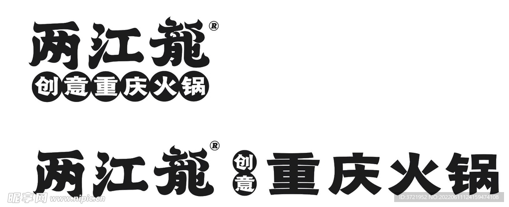 兩江龍
