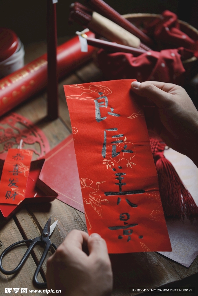 手寫字毛筆字素材