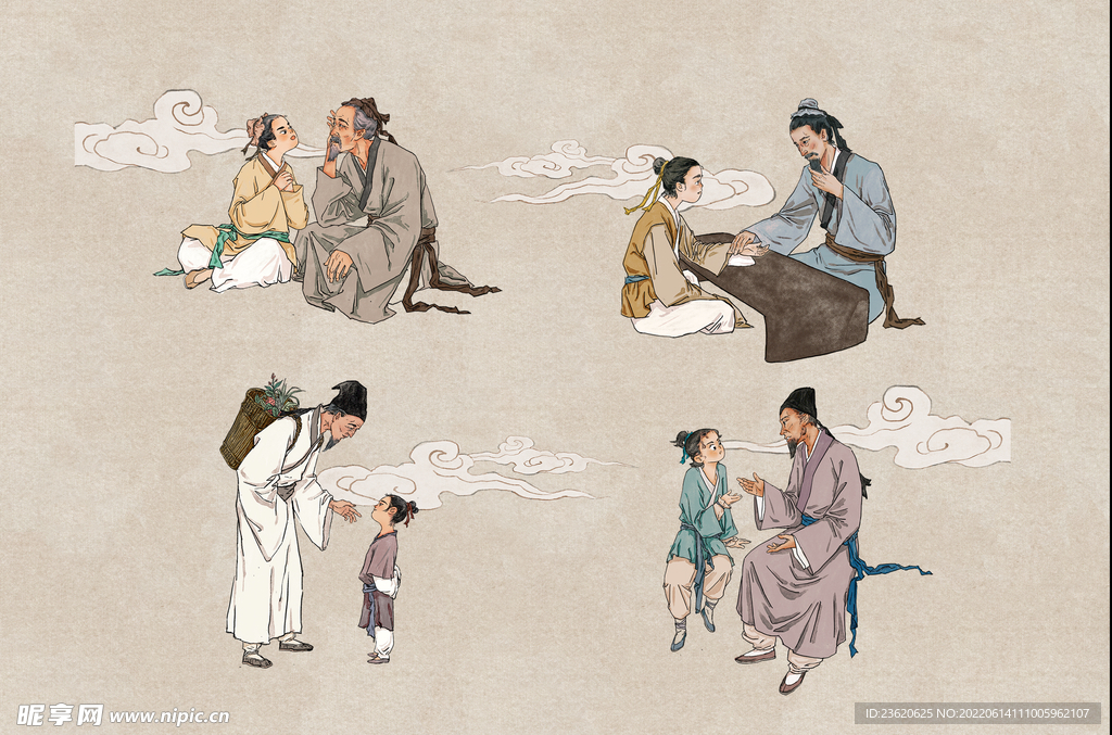 中醫(yī)