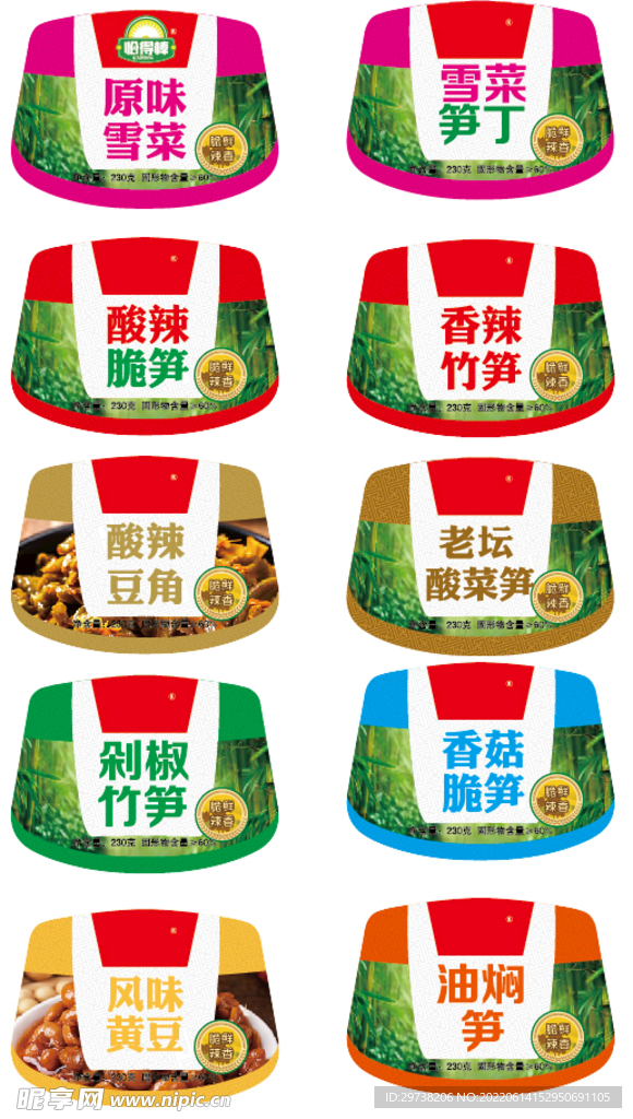 竹筍辣椒醬