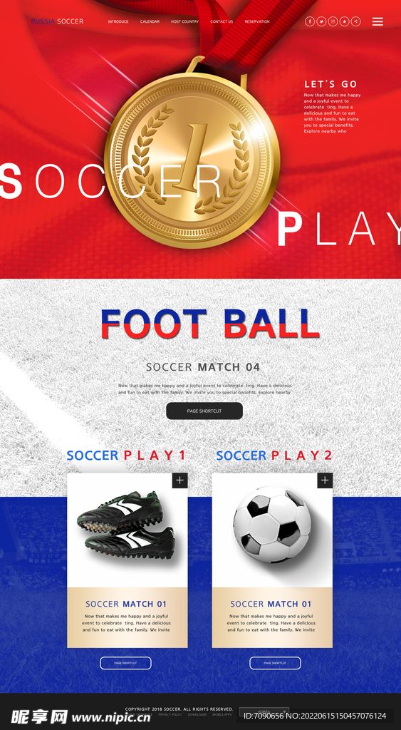 足球专题网页模板       