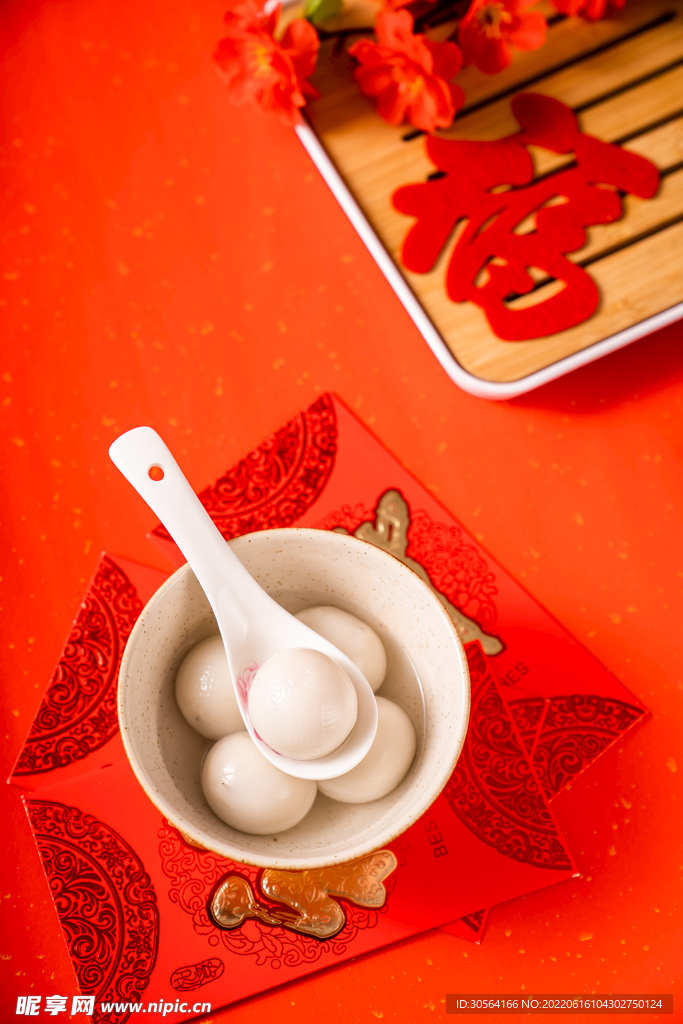 節(jié)日湯圓美食