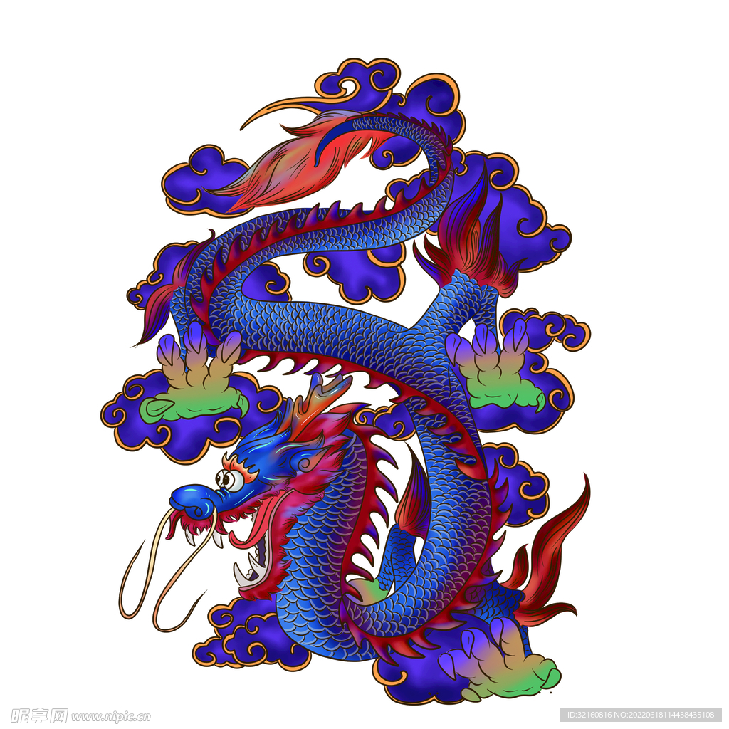 龍
