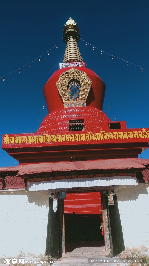 桑耶寺