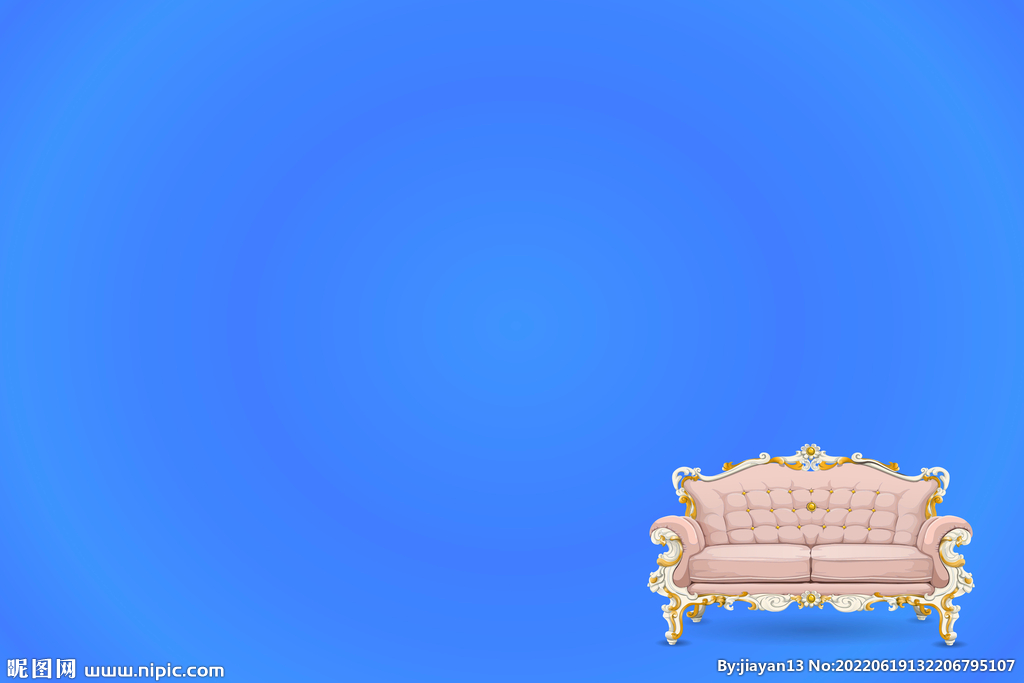 天蓝色沙发