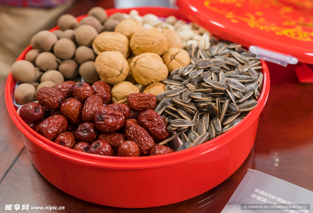 花生瓜子零食甜品