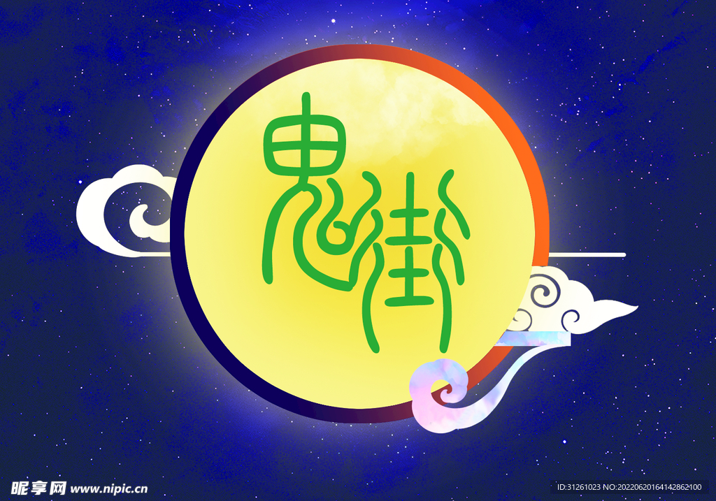 月亮LOGO