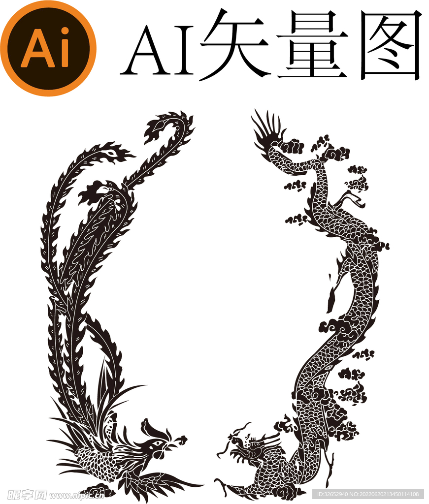 龍鳳呈祥