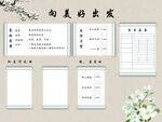 企業(yè)展板文化 展架