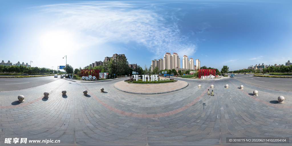 華僑城