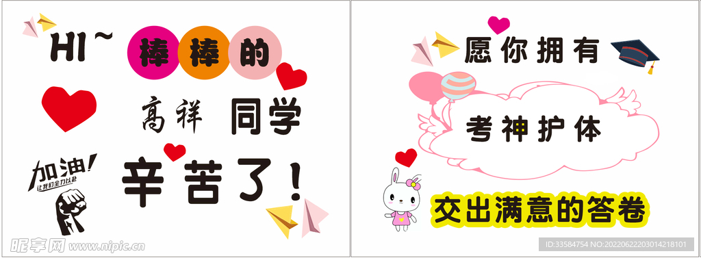 中考