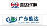 广东能达道路养护交通LOGO