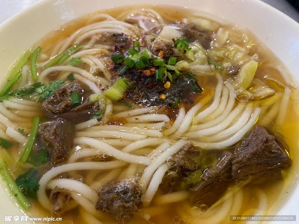 牛肉粉