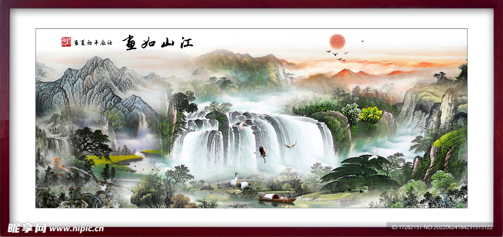 中國風山水畫         