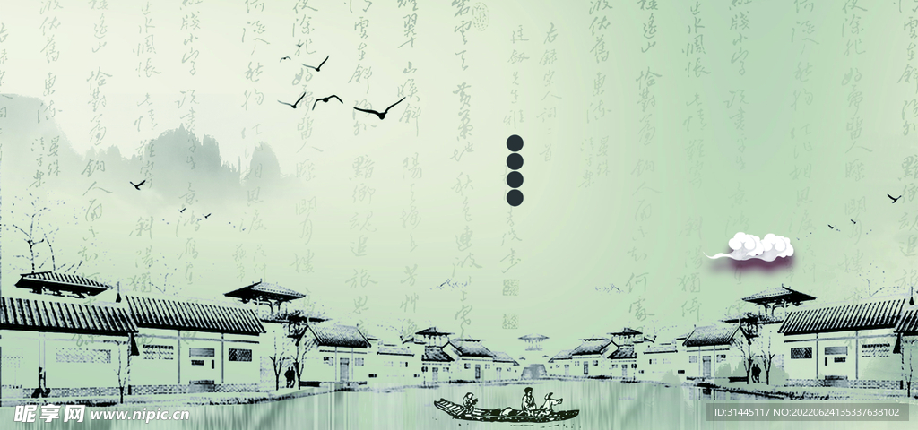 中国风水墨画水乡风景海报设计