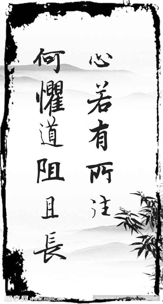 手機(jī)背景