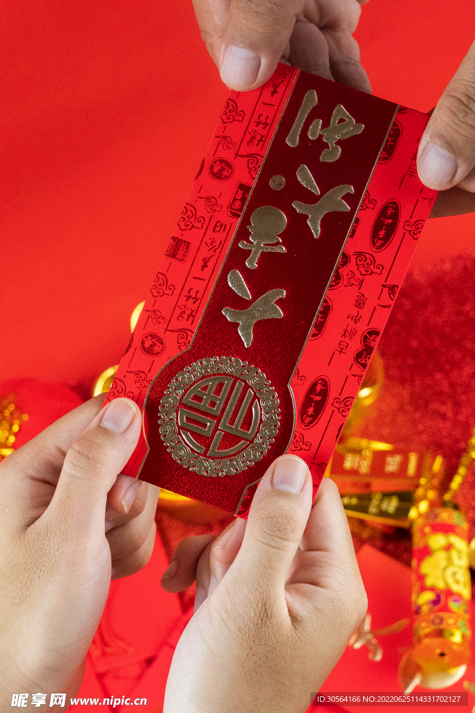 節(jié)日紅色禮包福袋